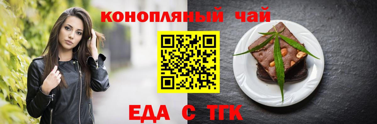 Азнакаево  Canna-Cookies марихуана  Вход с VPN 