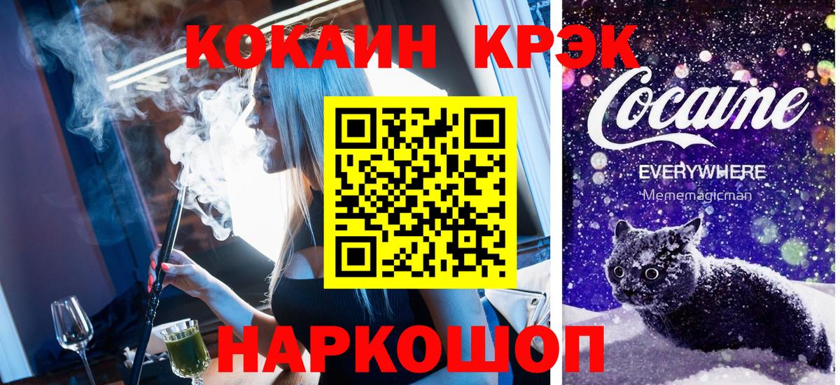 Cocaine Боливия Азнакаево