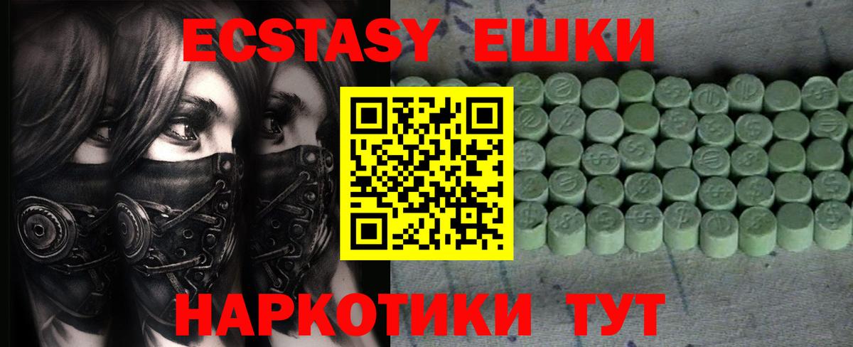 hydra как зайти  Вход с VPN  Азнакаево  ЭКСТАЗИ  Ecstasy 99%  это как зайти  Ecstasy 300 mg 