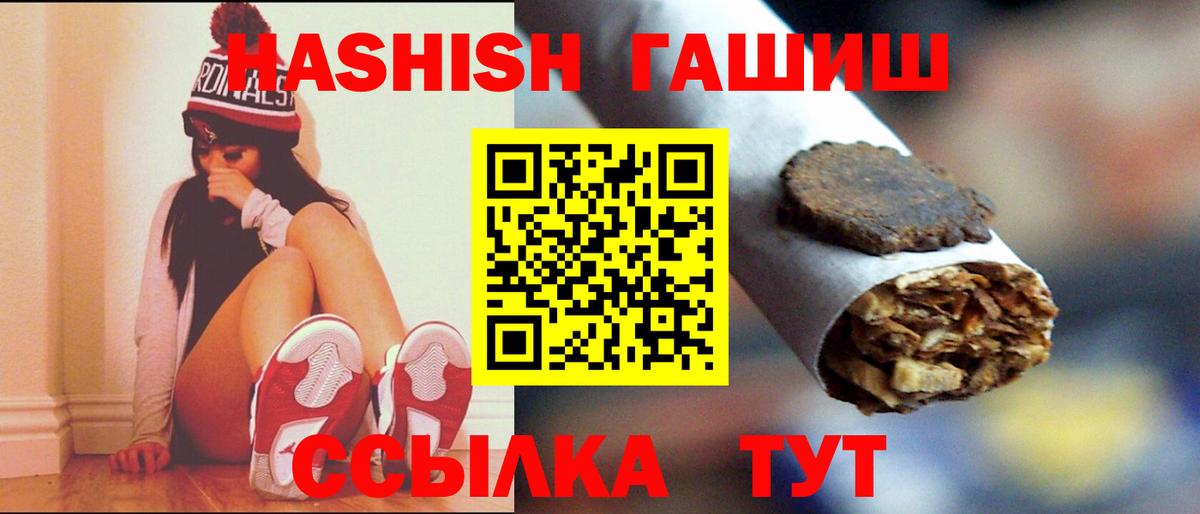 Гашиш индика сатива Азнакаево