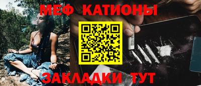 кокаин перу Можайск