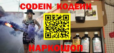 тгк Моздок