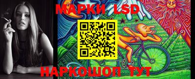 кокаин перу Можайск