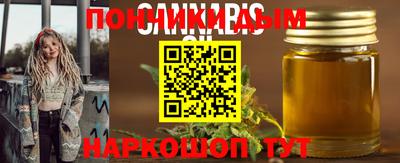 кокаин перу Можайск