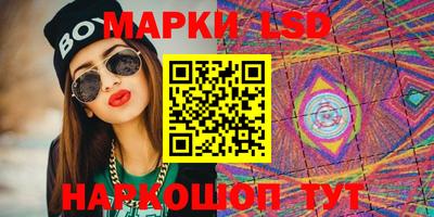 мяу мяу кристалл Нальчик