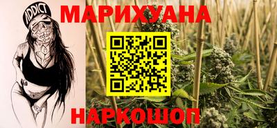 кокаин перу Можайск