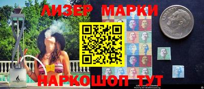 кокаин перу Можайск