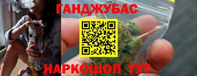 мяу мяу кристалл Нальчик