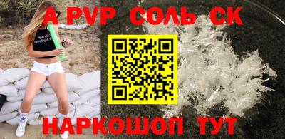 кокаин перу Можайск