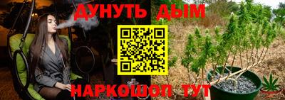 кокаин перу Можайск