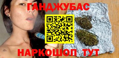 кристаллы Наро-Фоминск
