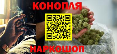 кокаин перу Можайск