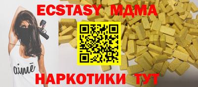 мефедрон мука Ярославль