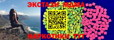 тгк Моздок