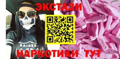 тгк Моздок