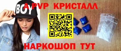 мяу мяу кристалл Нальчик