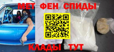 мяу мяу кристалл Нальчик