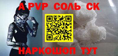 кристаллы Наро-Фоминск