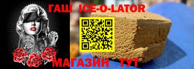 кристаллы Наро-Фоминск