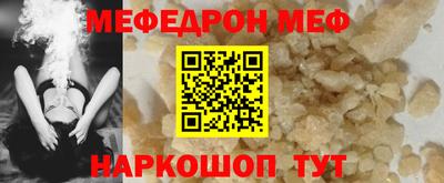 тгк Моздок