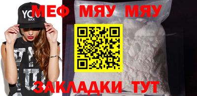 тгк Моздок