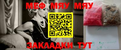 тгк Моздок
