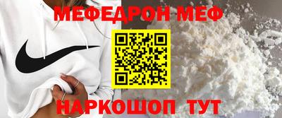 кристаллы Наро-Фоминск