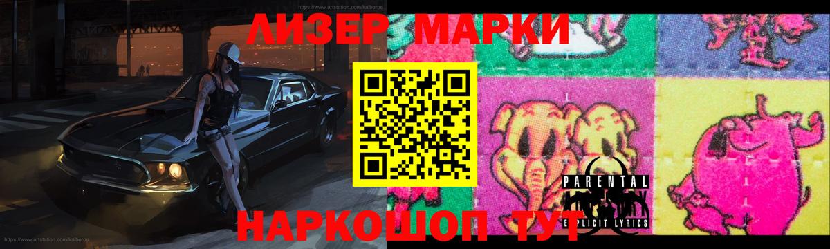 Лсд 25 экстази кислота  ЛСД экстази ecstasy  Вход с VPN  Азнакаево 