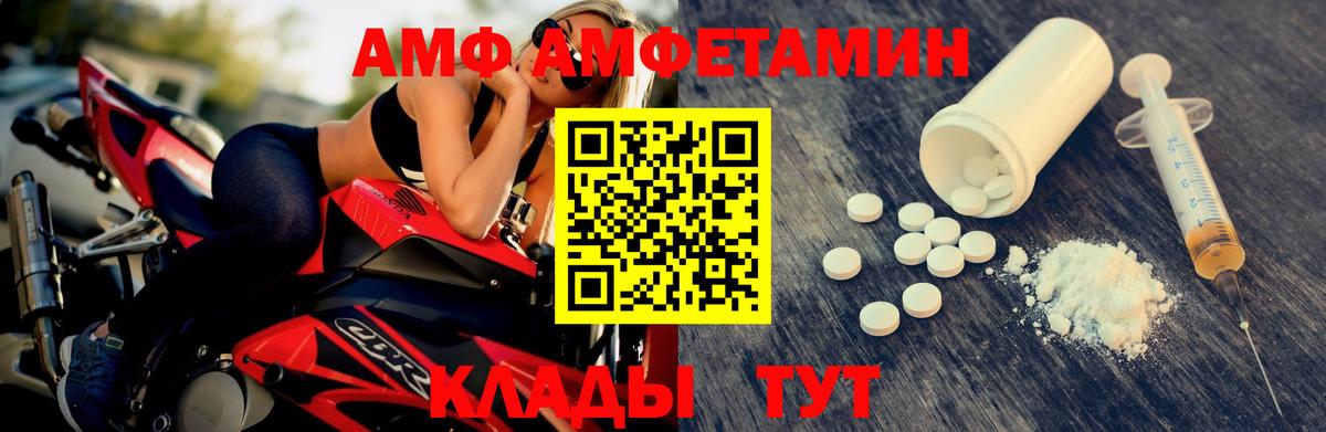 NBOMe  Вход с VPN  Каннабис  МЕФ кристаллы  Гашиш  Азнакаево  КОКАИН 