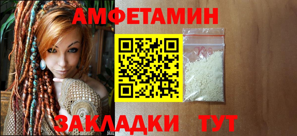 Метамфетамин Декстрометамфетамин 99.9% Азнакаево