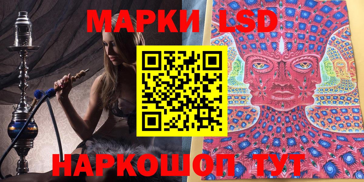 Марки NBOMe 1,8мг  где купить   Азнакаево  Вход с VPN 