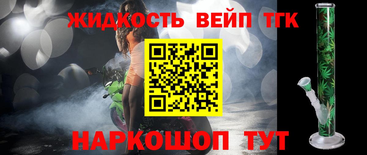Дистиллят ТГК концентрат Азнакаево